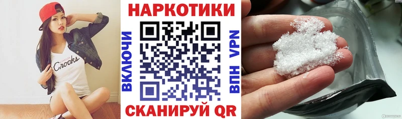 Как найти наркотики Кремёнки Амфетамин COCAIN Кетамин Каннабис ГАШ МЕФ