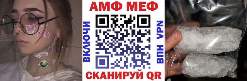 АМФ Розовый  гидра онион  Кремёнки 