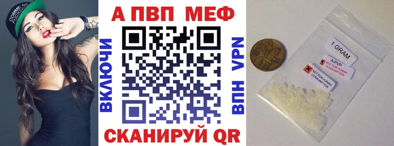A-PVP Соль  где найти наркотики  Кремёнки 
