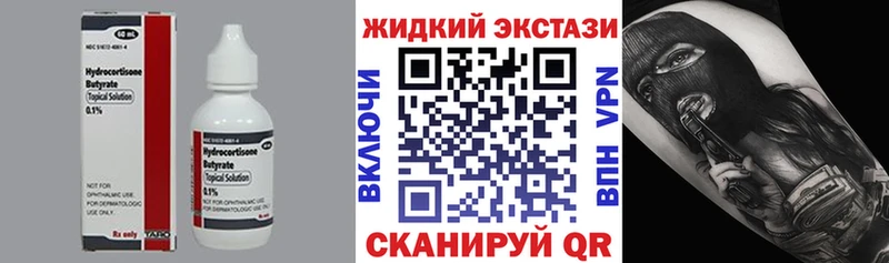 Бутират 99%  Кремёнки 