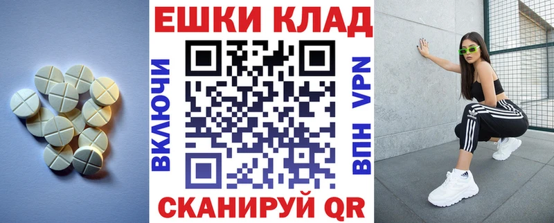 omg как зайти  Кремёнки  ЭКСТАЗИ DUBAI  где можно купить  