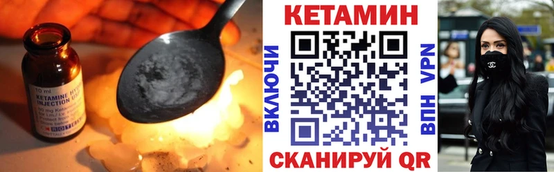 ОМГ ОМГ ССЫЛКА  Кремёнки  КЕТАМИН VHQ 