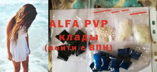 альфа пвп Алексеевка