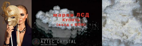 гашик Алзамай