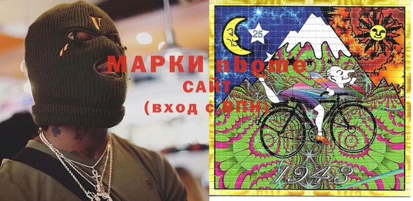 кокаин перу Абинск