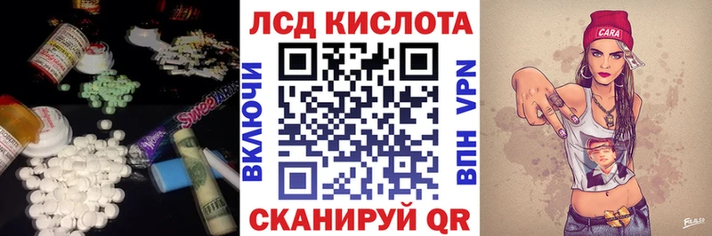 LSD-25 экстази ecstasy  hydra вход  Кремёнки 