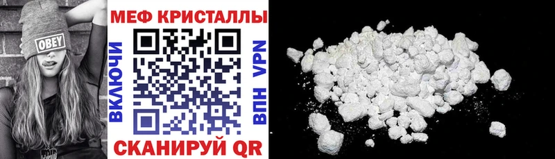 Мефедрон mephedrone  нарко площадка наркотические препараты  Кремёнки 