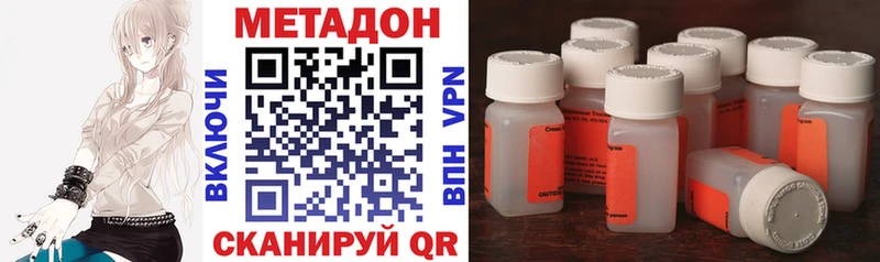 Метадон methadone  Кремёнки 