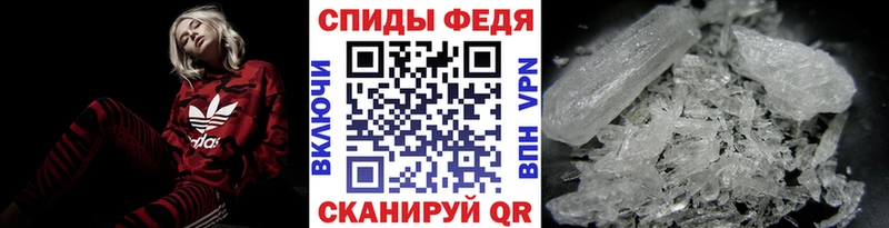 мега зеркало  Кремёнки  МЕТАМФЕТАМИН Methamphetamine 