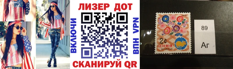 Марки NBOMe 1500мкг наркотики Кремёнки