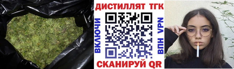 Дистиллят ТГК вейп с тгк  мега ССЫЛКА  Кремёнки 