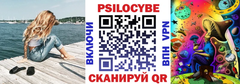 Галлюциногенные грибы Psilocybine cubensis  Кремёнки 
